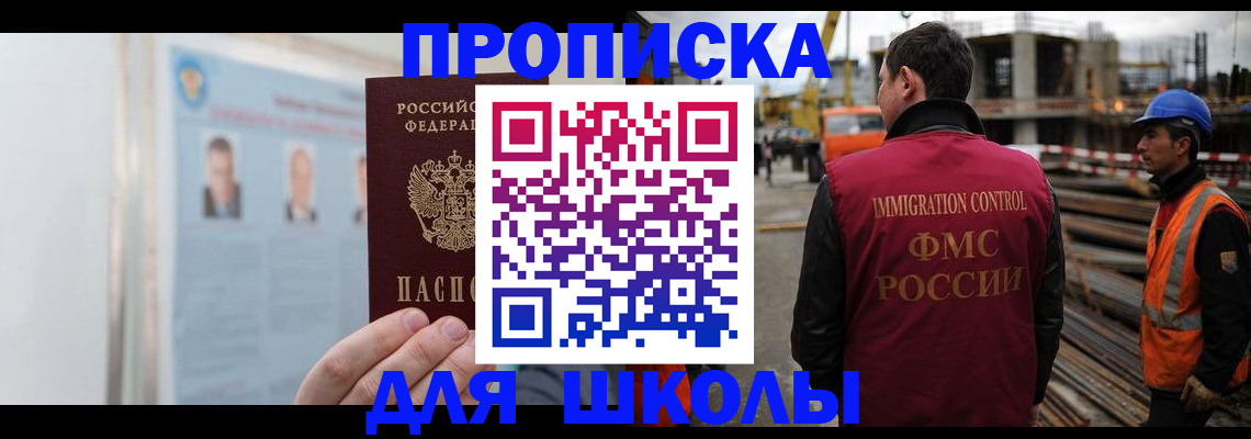 пропишу в квартире в Ярцево